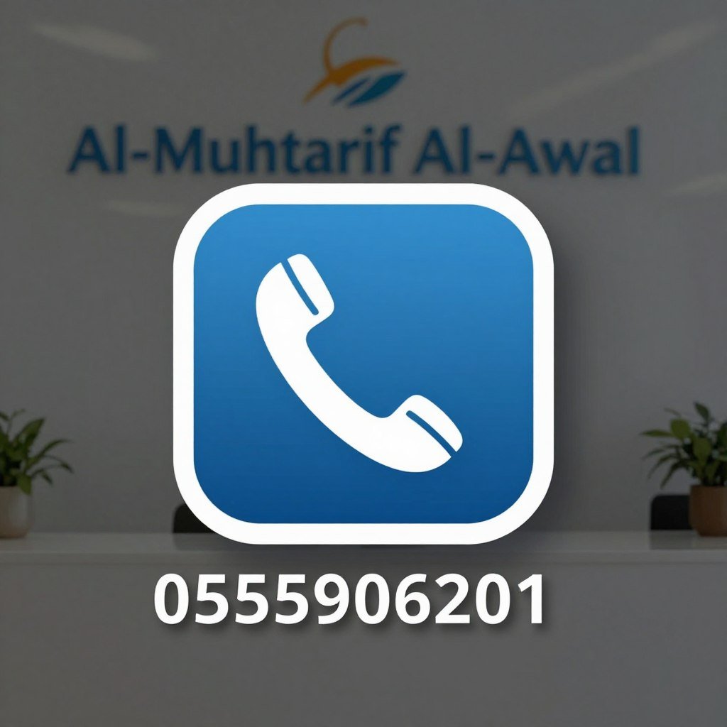 رقم هاتف المحترف الاول لتركيب نواقل الحركة